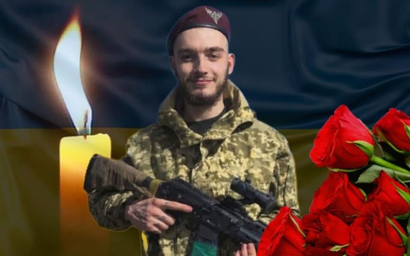 Після тяжких поранень зупинилося серце 20‑річного Захисника з Народицької громади Радіона Ніконенка