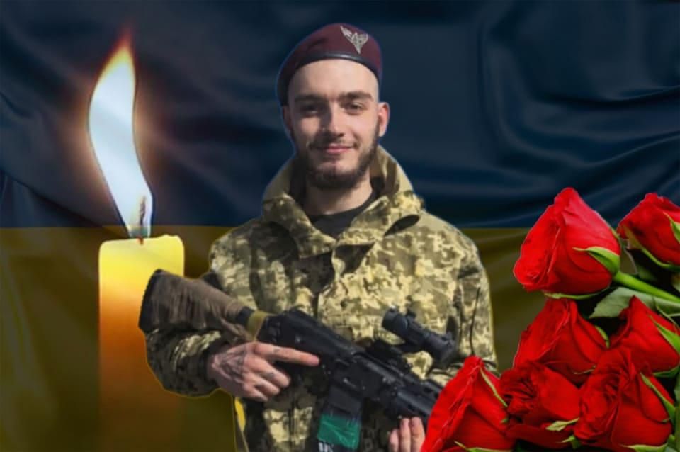 Після тяжких поранень зупинилося серце 20‑річного Захисника з Народицької громади Радіона Ніконенка