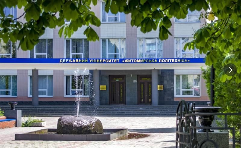 Житомирські виші потрапили до переліку провідних університетів Європи