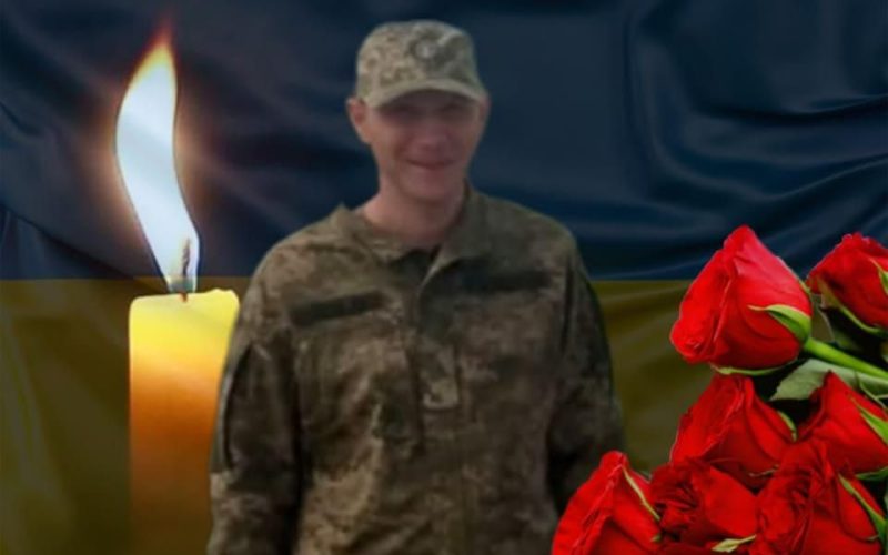 У селі Лугинської громади попрощалися із Захисником Геннадієм Белошицьким
