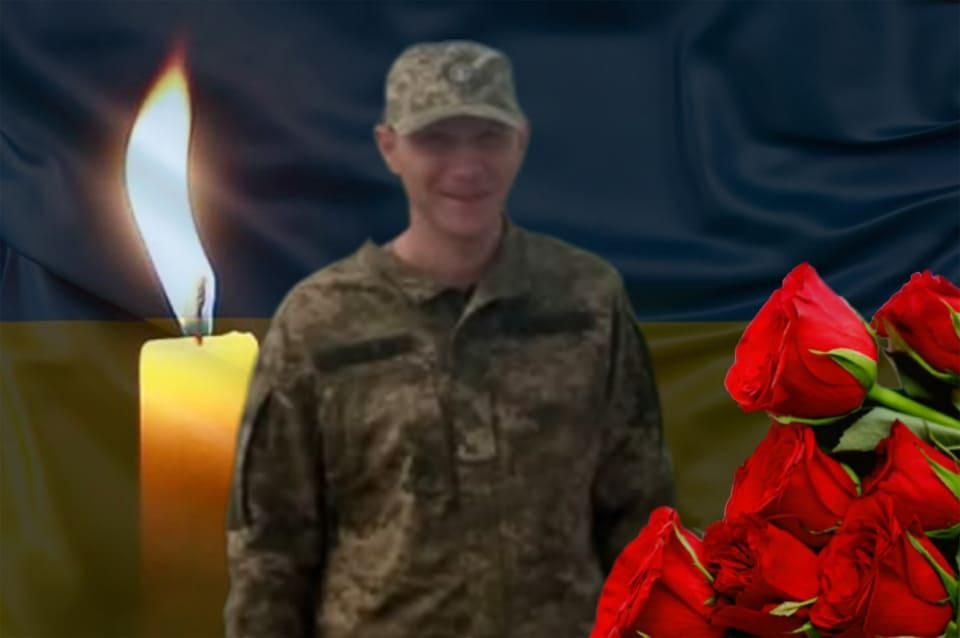 У селі Лугинської громади попрощалися із Захисником Геннадієм Белошицьким