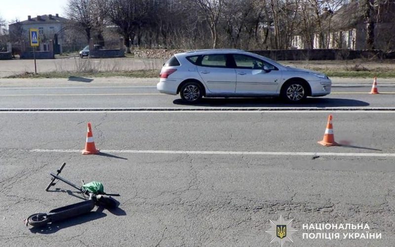На Житомирщині авто збило 11‑річного хлопця на електросамокаті: дитина бореться за життя