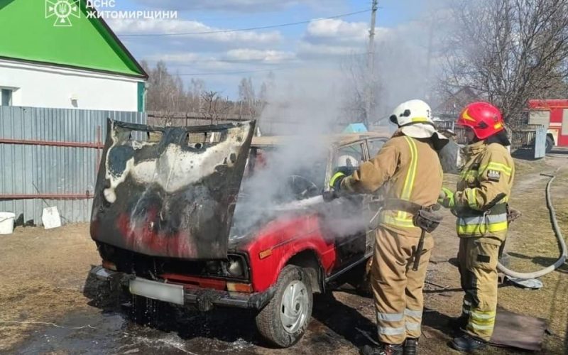 У селі на Олевщині горів легковий автомобіль