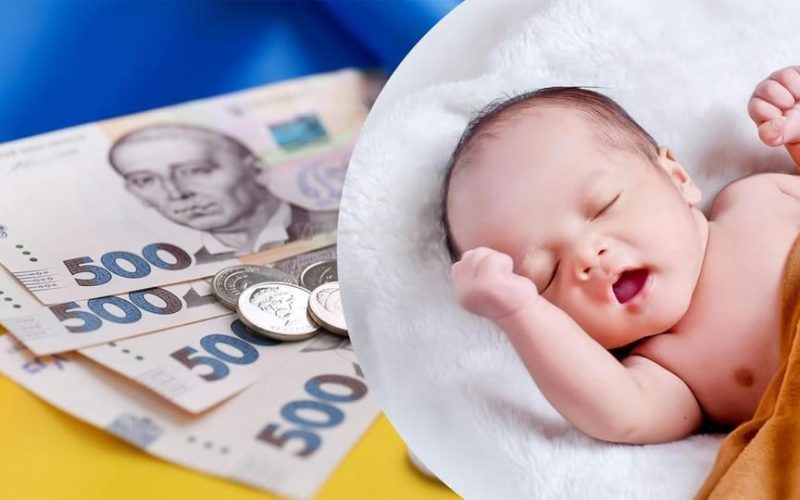Понад 900 родин на Житомирщині скористалися одноразовою виплатою при народженні дитини