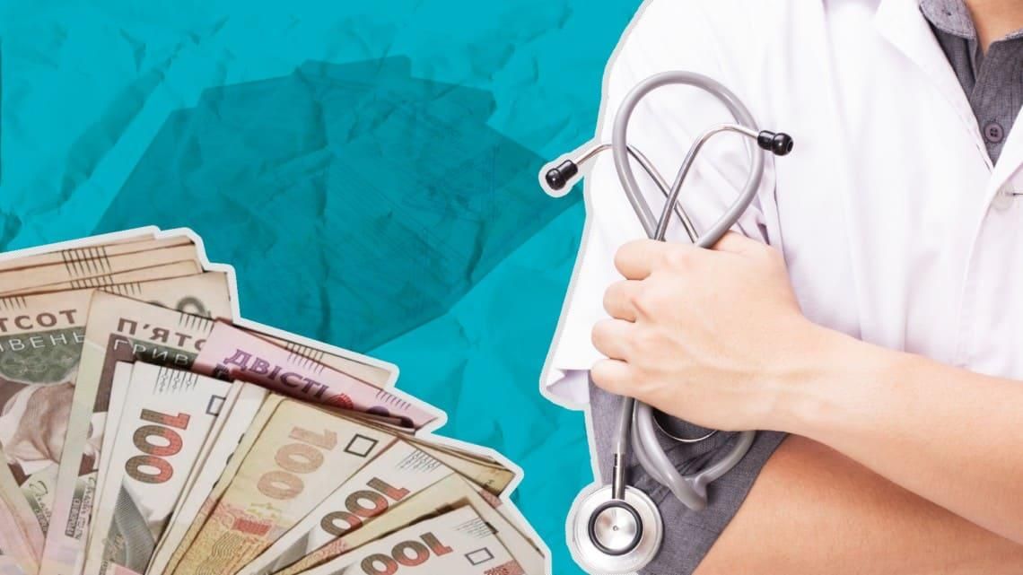 Лікарняні по‑новому: які зміни чекають жителів Житомирщини з квітня 2026 року