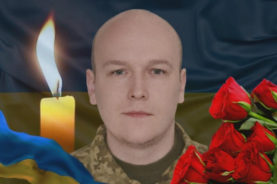 У Коростені попрощаються із Захисником Костянтином Тітковим