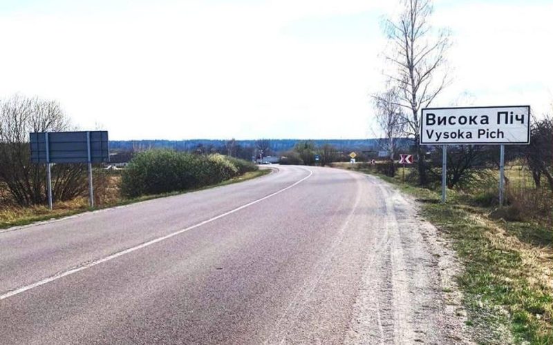 40 аварійних точок і 10 небезпечних відрізків: на Житомирщині перевіряють проблемні дороги