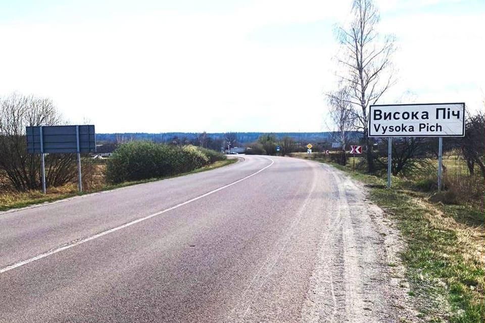 40 аварійних точок і 10 небезпечних відрізків: на Житомирщині перевіряють проблемні дороги