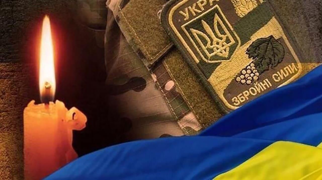 На полі бою поліг військовий з Овруцької громади Анатолій Данильчук