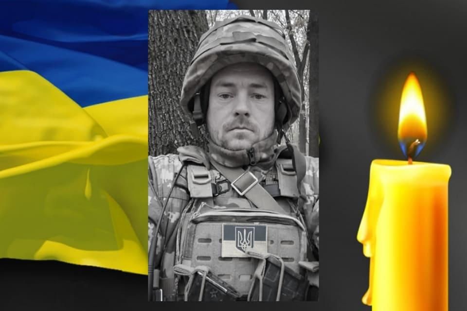 Після тяжких поранень і місяців боротьби Овруч втратив Захисника В’ячеслава Євдокименка