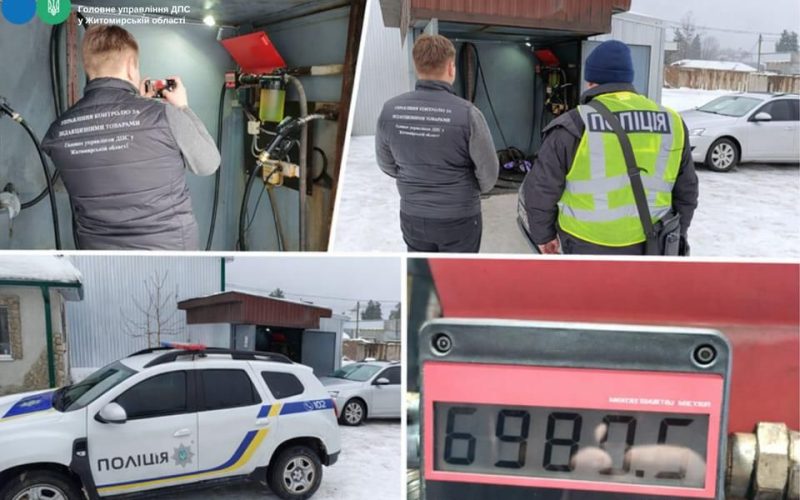 Нелегальна торгівля пальним: керівництво однієї АЗС у Коростенському районі заплатило 1,5 млн грн штрафу