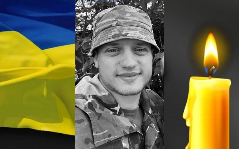 У Харківській області загинув військовий з Малинської громади Іван Хінціцький: вважався безвісти зниклим