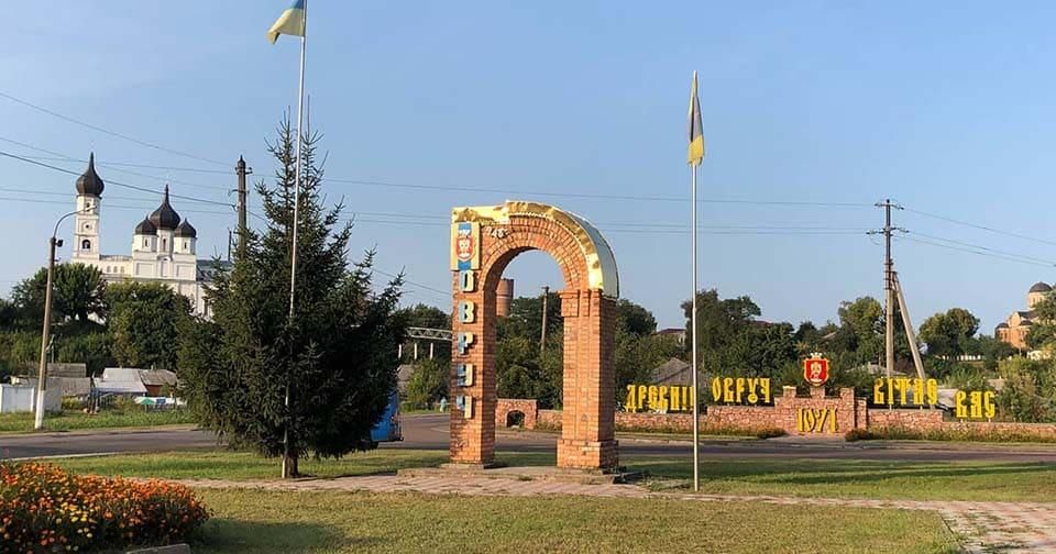 До для міста в Овручі висадять Алею лип