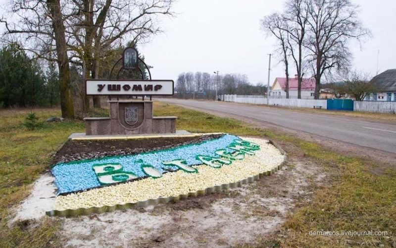 Ушомирська – найбагатша громада в області