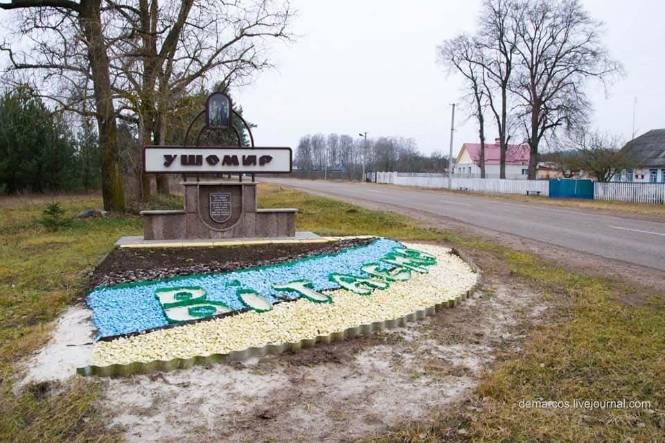 Ушомирська – найбагатша громада в області