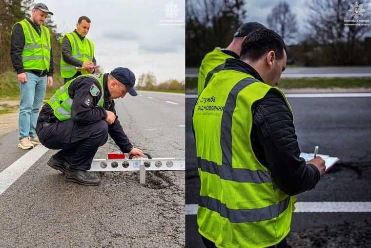 На Житомирщині патрульні міряють та фіксують ями на дорогах