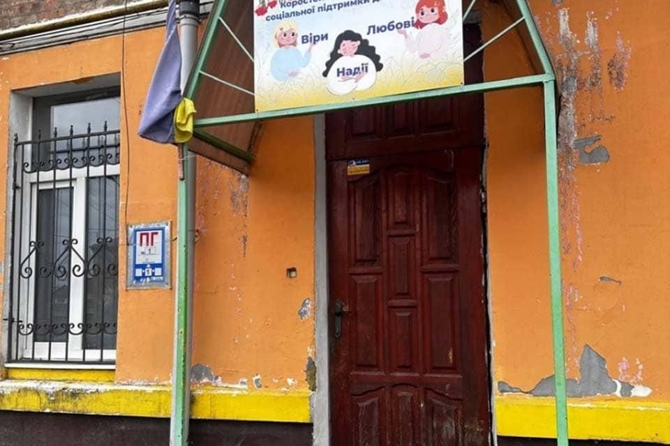 У Коростенського центрі «Віри, Надії, Любові» зафіксували низку серйозних недоліків: порушуються права дітей