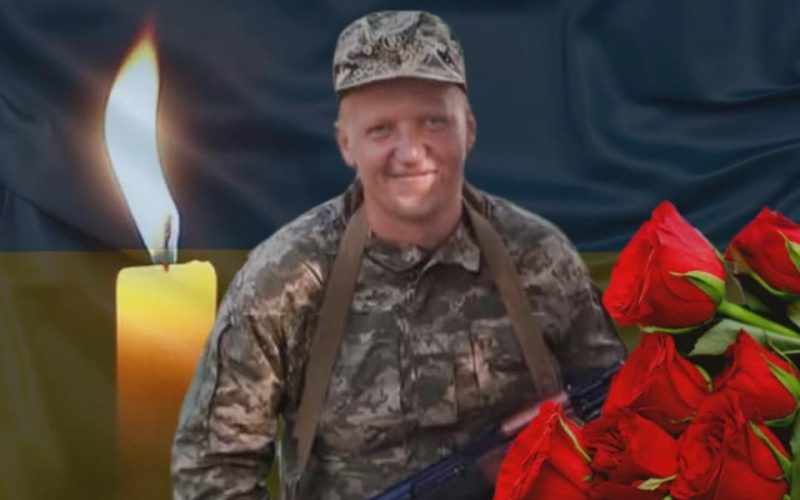 Під час бою в Дніпропетровській області загинув Захисник з Овруцької громади Вячеслав Лісовий