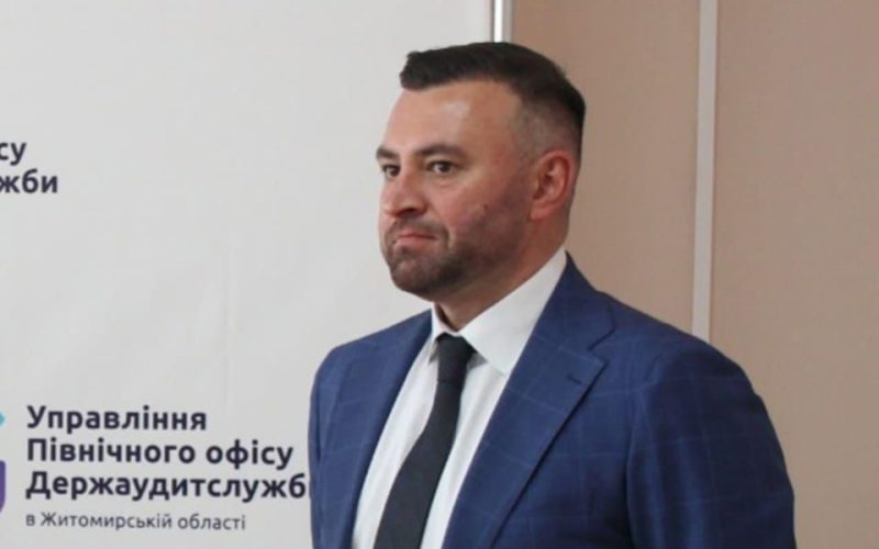 Управління Держаудитслужби на Житомирщині очолив киянин, який балотувався до Ради від ОПЗЖ