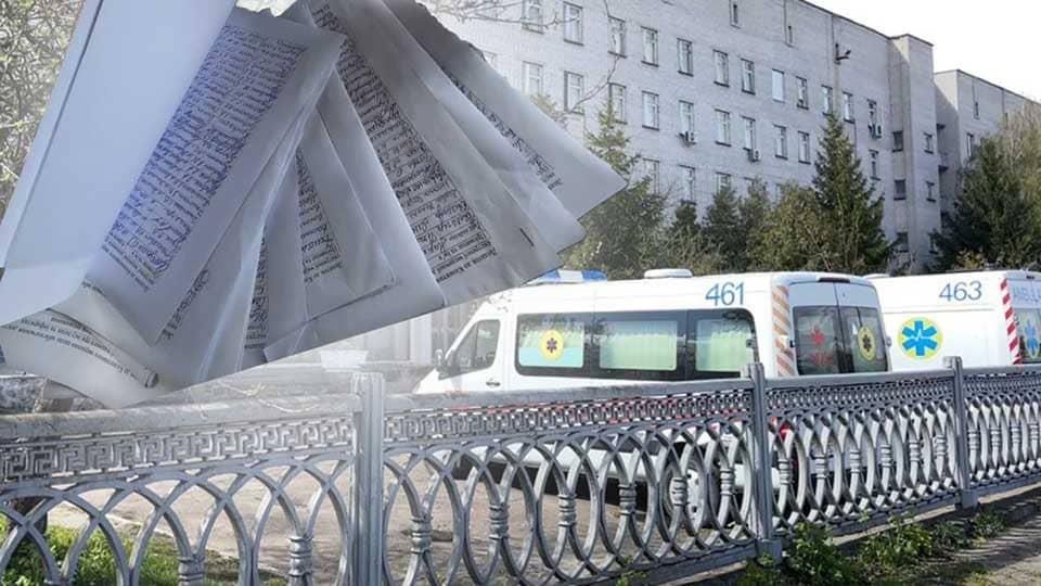 Після смерті жительки Малинської громади від інсульту, місцеві вимагають змін у маршрутизації “швидкої”: вже зібрали підписи