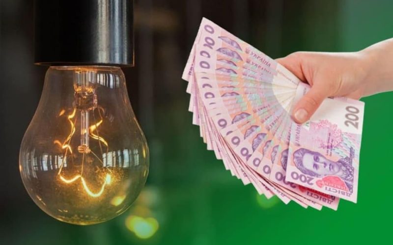 Ціни на електроенергію для населення залишаться незмінними до кінця жовтня