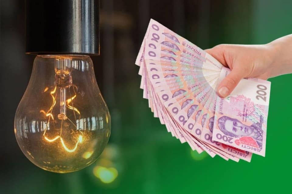 Ціни на електроенергію для населення залишаться незмінними до кінця жовтня