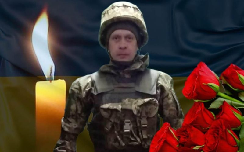 Наприкінці квітня у Запорізькій області загинув солдат Сергій Кутишенко з Коростенської громади