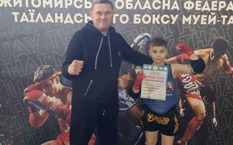 На обласному турнірі з Муей Тай коростенець виборов золото