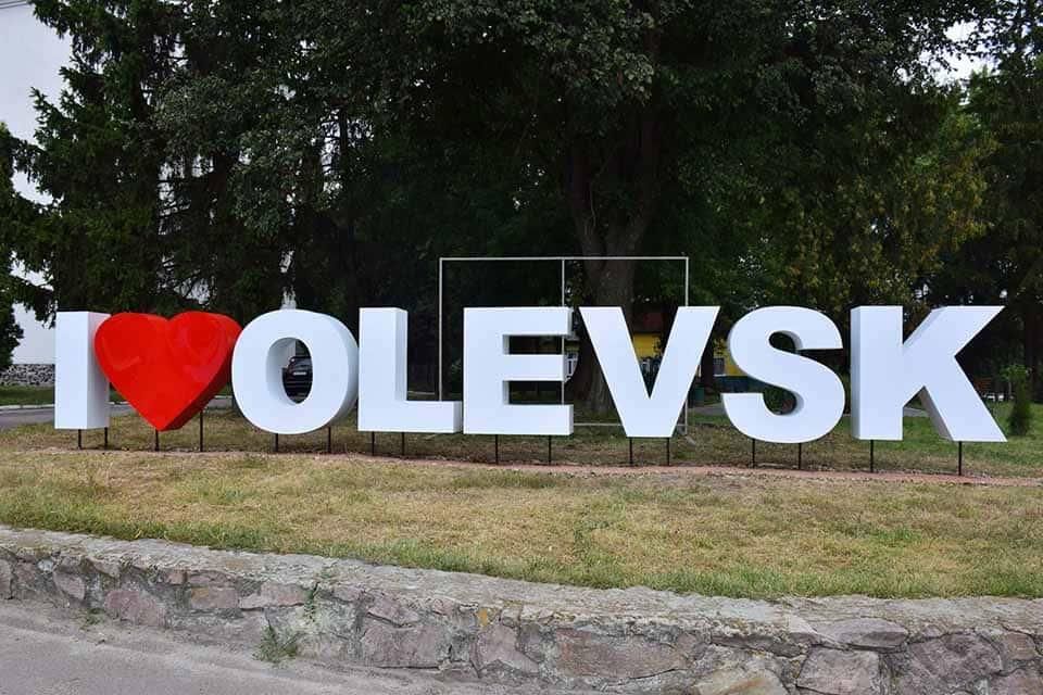 В Олевську зафіксовано черговий температурний рекорд