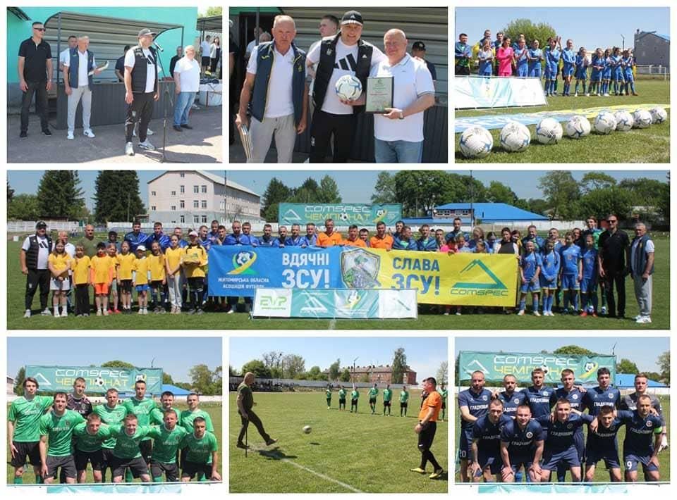 В Овручі відбулося відкриття чемпіонату області з футболу серед аматорських команд