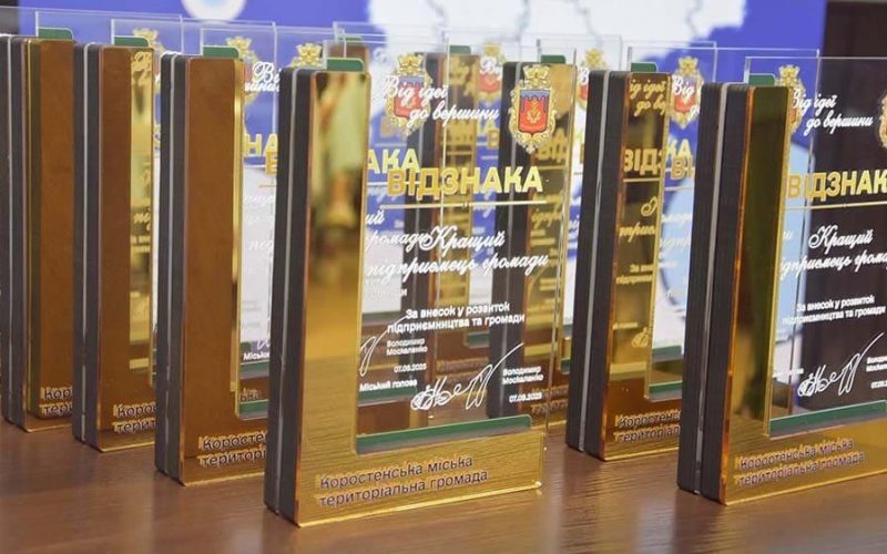 У міськраді Коростеня шукають “Кращих підприємців громади”