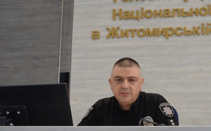 Суд арештував заступника начальника поліції Житомирщини у справі про «порноофіси» та визначив заставу понад 1 млн грн