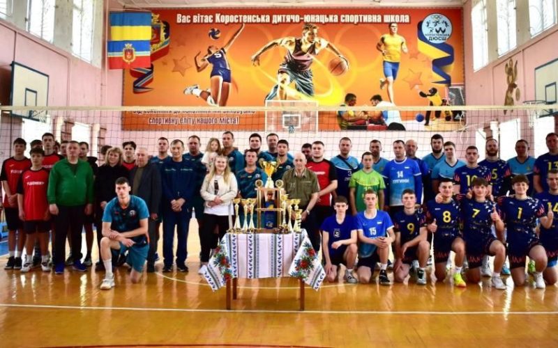 У Коростені пройшов волейбольний турнір пам’яті Олексія Леонтьєва