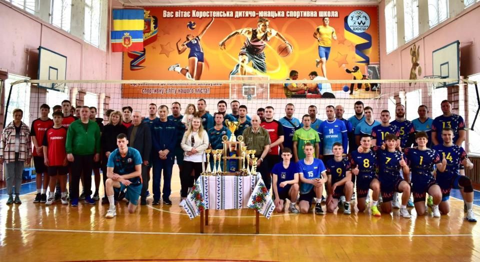 У Коростені пройшов волейбольний турнір пам’яті Олексія Леонтьєва
