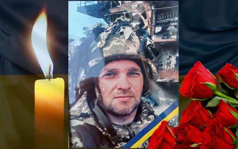 На війні загинув 41-річний військовий із Коростенської громади Павло Сингаївський
