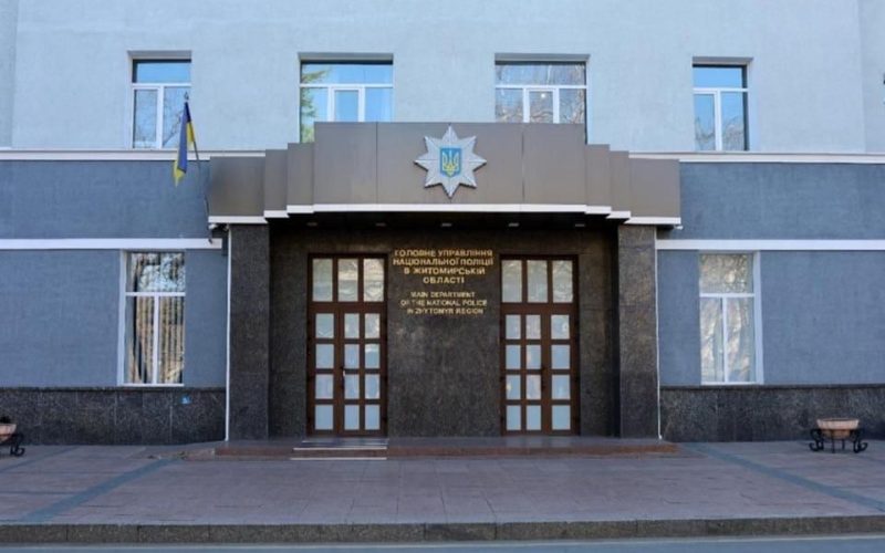 Кадрові зміни в поліції Житомирщини: двох заступників звільнено, одного призначено