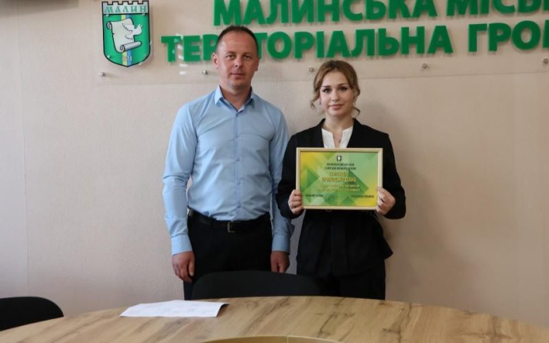 У Малині шістьох юних спортсменів відзначили стипендією міського голови