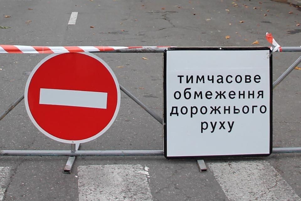 У Коростені на день перекриють рух транспорту по вулиці Героїв Небесної Сотні