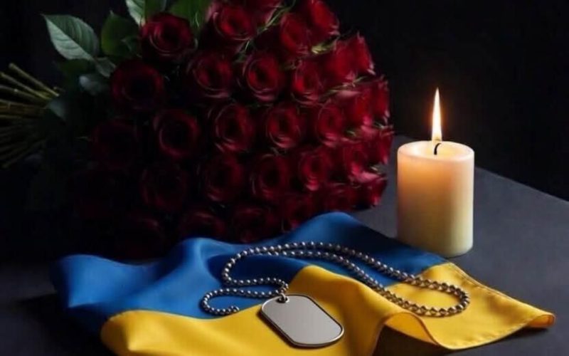 У Малині оголосили День жалоби: передчасно пішов з життя військовий Іван Васильчук