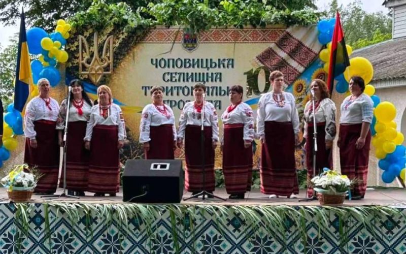 У Чоповичах відзначили 10‑річчя громади та провели благодійний захід, де зібрали кошти на потреби військових