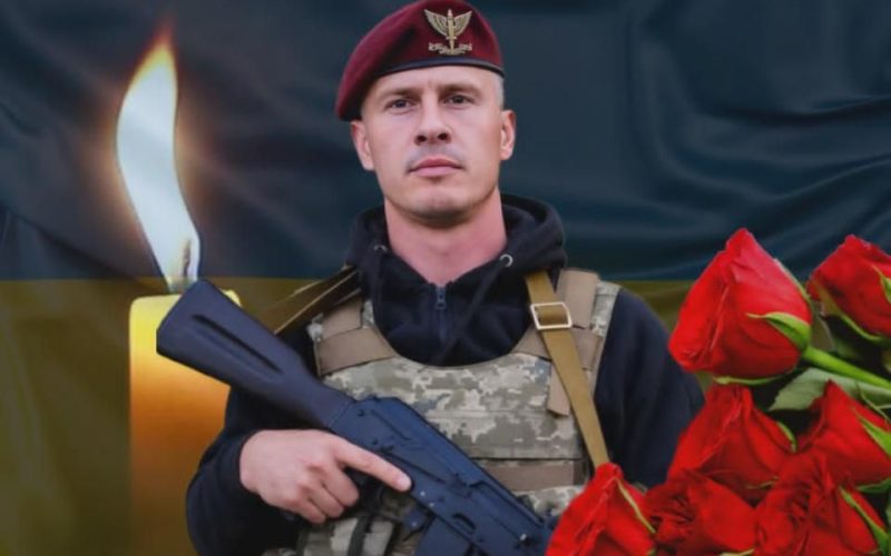 На щиті до Коростенської громади повертається десантник Сергій Ширченко, який загинув у Курській області