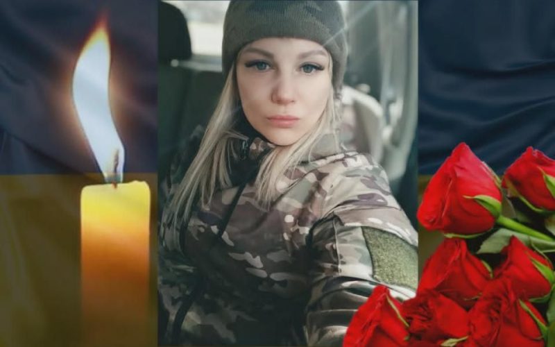 Внаслідок ворожого обстрілу у Запорізькій області загинула Захисниця з Олевщини Олена Кв’ятковська