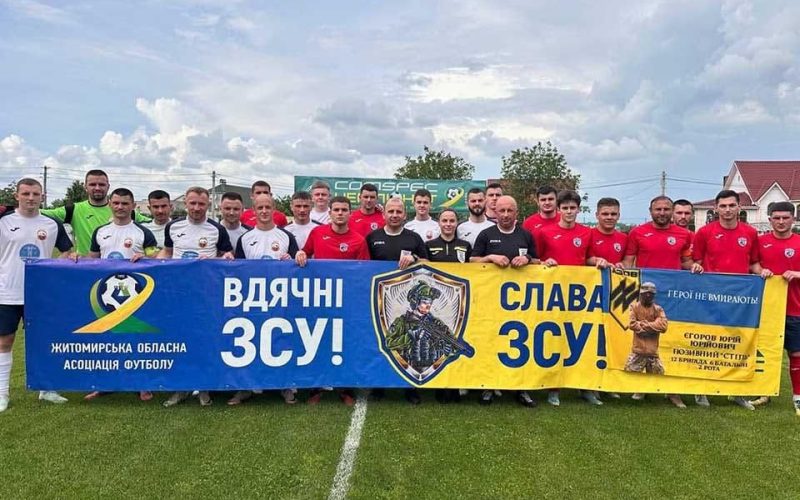 СК «Коростень/Агро-Нива» на виїзді розгромив «Станишівку»