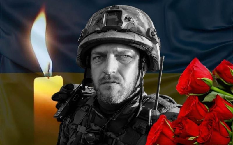 На фронті загинув командир взводу поліції житель Малина Юрій Гулько