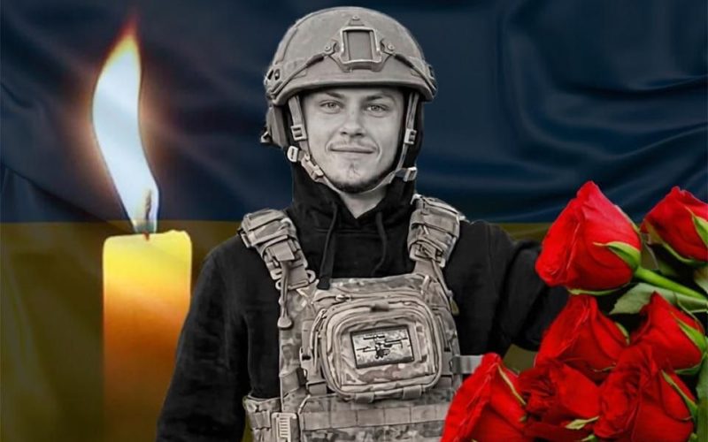 У ДТП трагічно загинув 23-річний військовий з Малинської громади Ростислав Брічиков