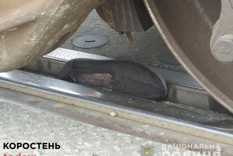 Подробиці загибелі 70-річного коростенця на залізничному переїзді