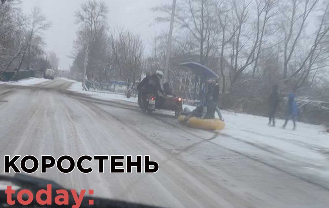 Як у Коростені мотоцикл “тягав” пасажирів на гумовій камері (ВІДЕО)