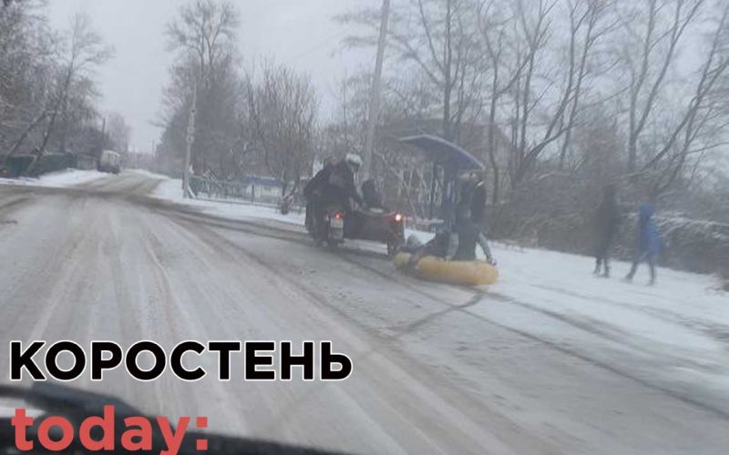 Як у Коростені мотоцикл “тягав” пасажирів на гумовій камері (ВІДЕО)