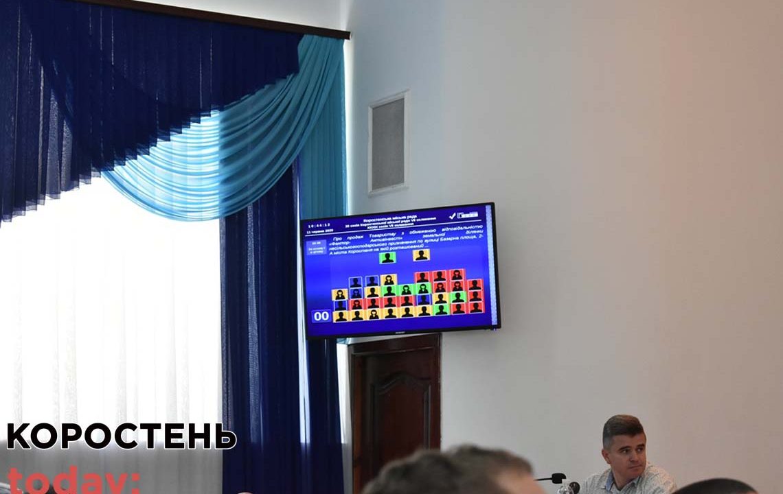 Коростенська міськрада провалила голосування по продажу землі під автостанцією