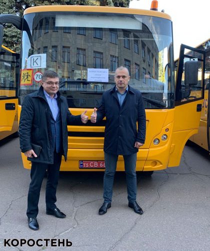 Коростенська громада отримала новий шкільний автобус ?ФОТО